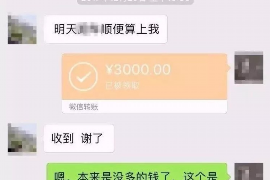 细河专业要账公司如何查找老赖？