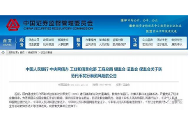 细河细河专业催债公司的催债流程和方法